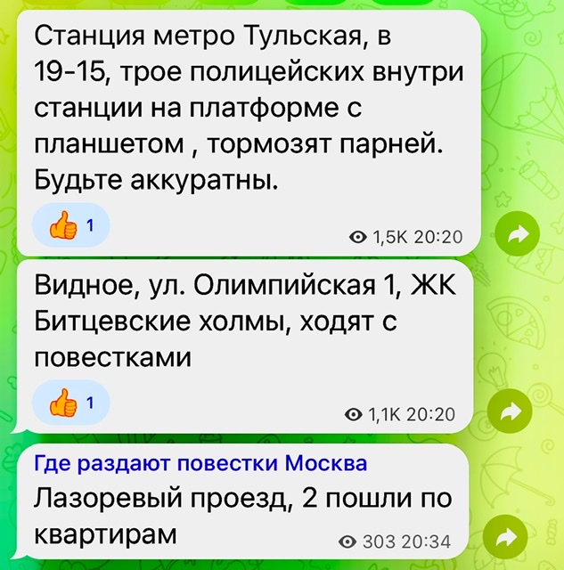 Пандемия съехавших крыш - разновидности болезни. Россия и мир. Часть 44.