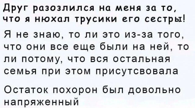 Немного мемчиков. Для взрослых. Часть 20