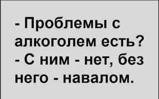 Картинки и мемы. Выходные близко...