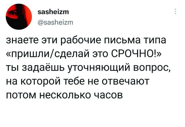 Картинки и мемы для настроения - 119