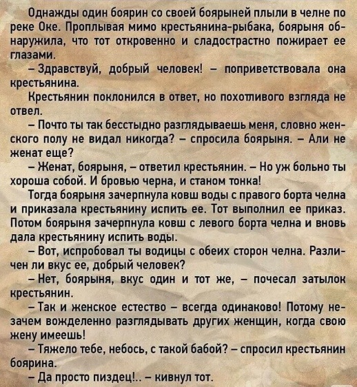 Юмор в картинках и без