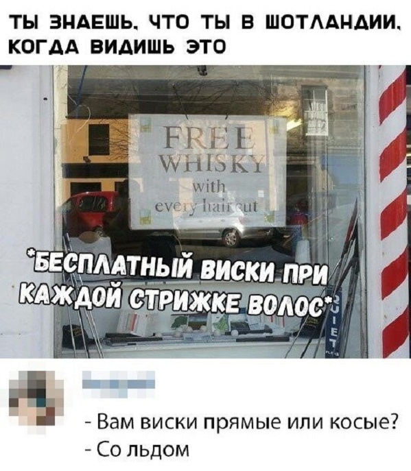 Картинки и мемы, всем хороших выходных