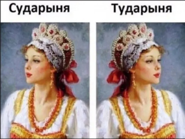 Скриншоты и комментарии из социальных сетей 28.12.22
