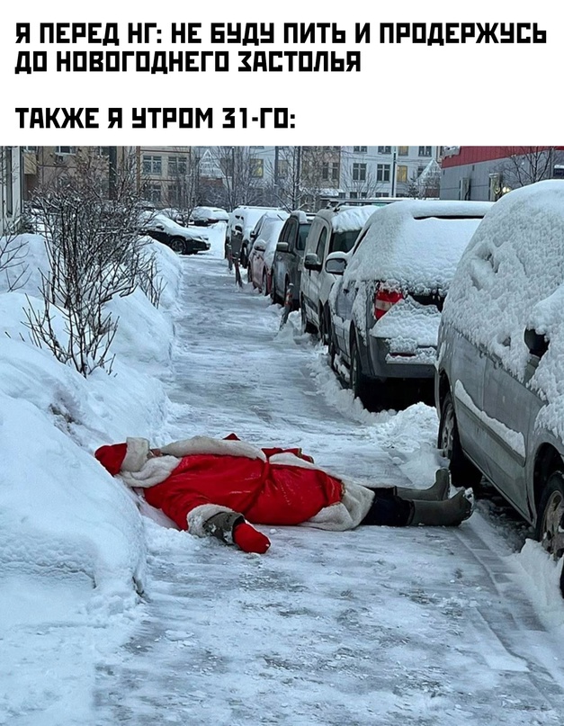 Картинки и мемы, всем хороших выходных