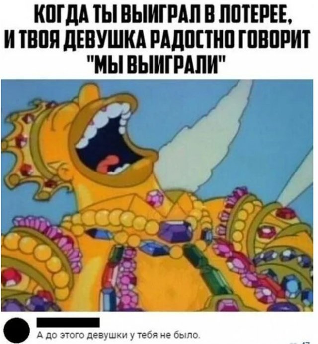 Картинки и мемы, выходные продолжаются