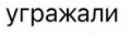 Конфликт военкора с чеченцами