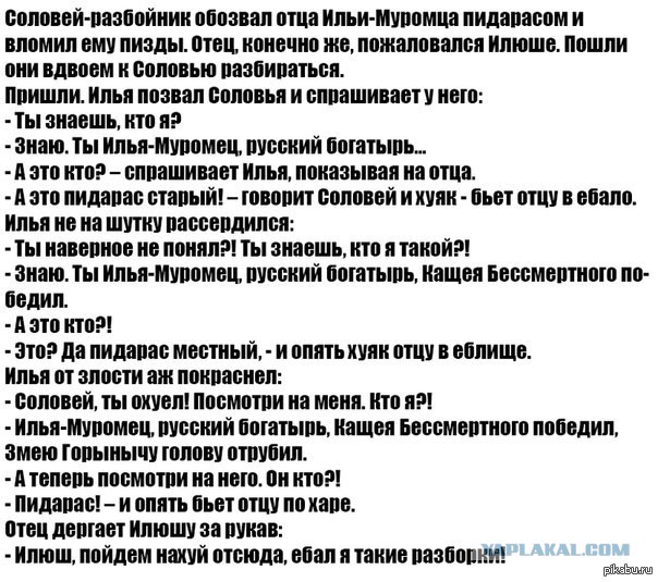 Уголовное дело за советы не брать повестки и не ходить в военкоматы