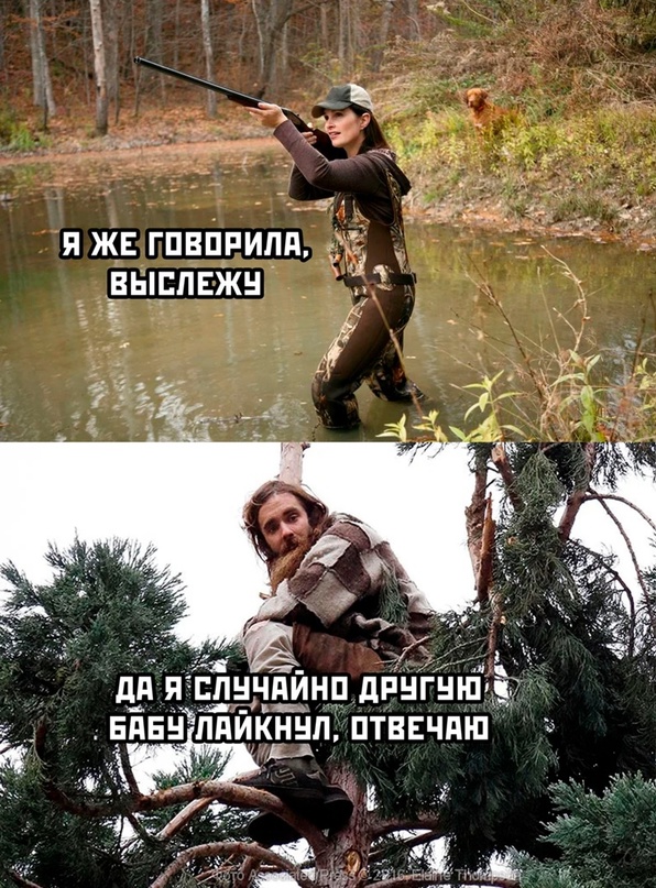 Картинки и мемы, всем хороших выходных