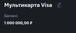 Мошенники блокируют карты
