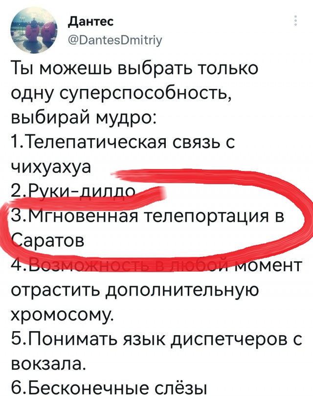 Юмор в картинках и без 16.02.2023