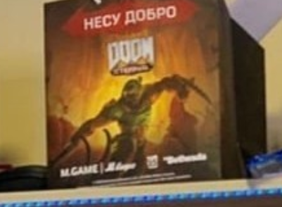 Нуштош 16.02.2023