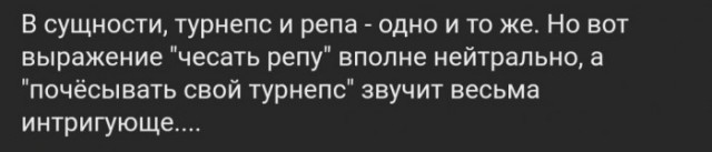 Нуштош 28.02.23