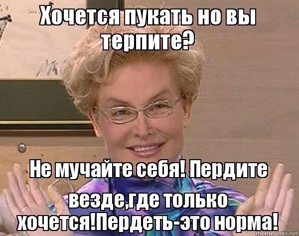 Современные ценности