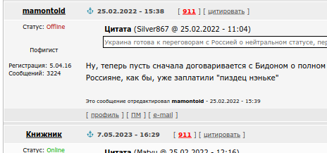 Киев заявил о готовности к переговорам о нейтральном статусе