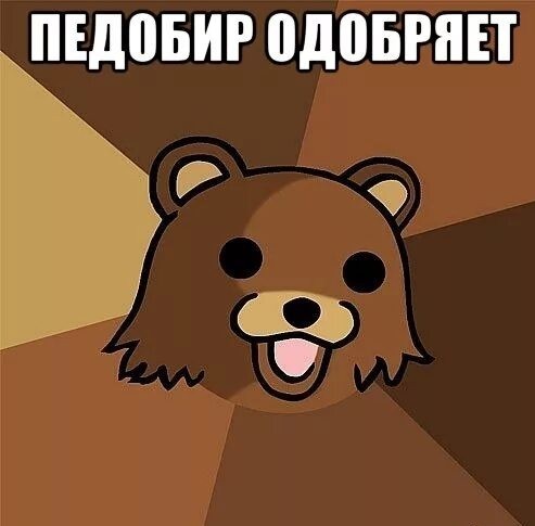 В Мурманске 13-летней девушке сделали предложение