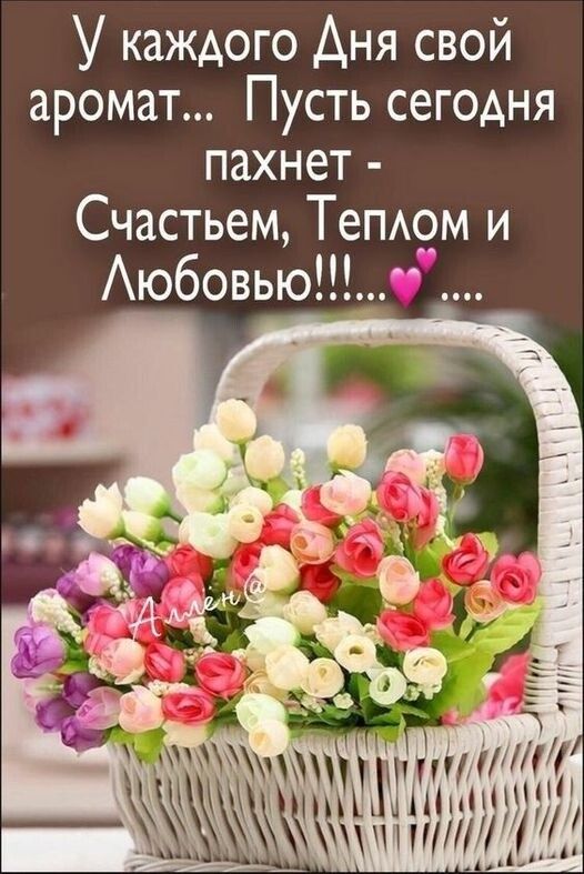 Прикольные и просто красивые картинки 23.05.2023