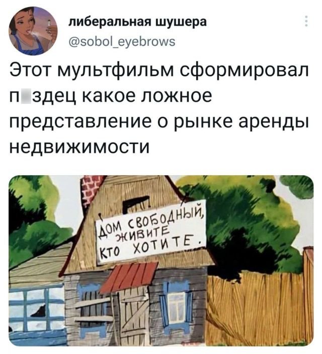 Картинки и мемы, всяко разно - 181