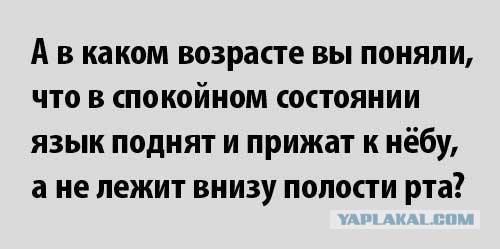 Про то, как можно быстро уснуть.