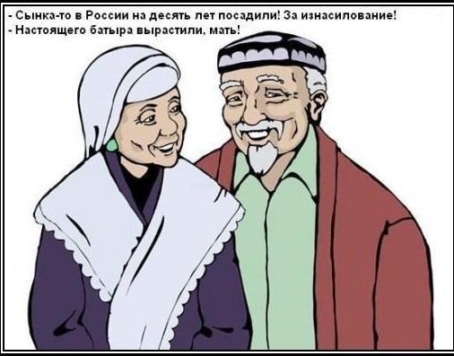 Мигранты ? Оказывается выгодно