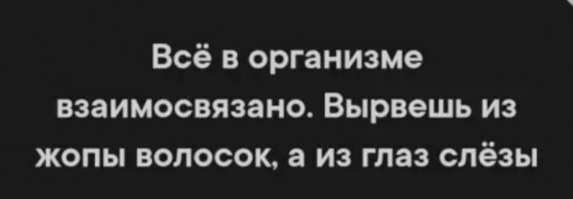 Девятая подборка самых баянистых баянов! Ностальгируем...