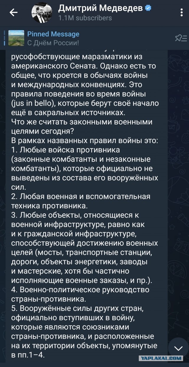 Прилет по Одессе. Разбор видео