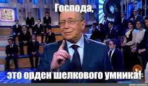 Дмитрий Анатольевич шутит
