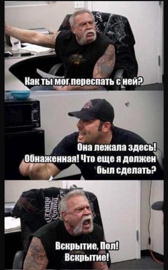 Женщина умерла во время полового акта в московском сквере