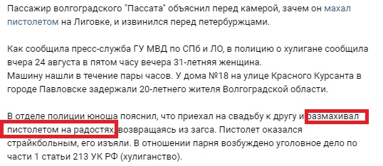 Патрушев: России выпала важная и необходимая роль — спасти мир от безумия, продвигаемого Западом