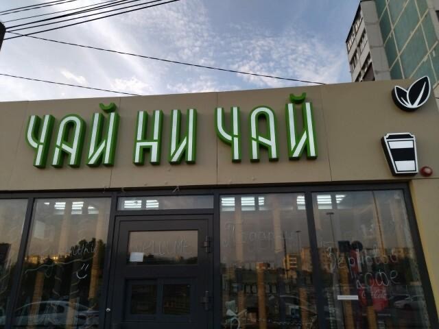 Картинки от Scodero 7