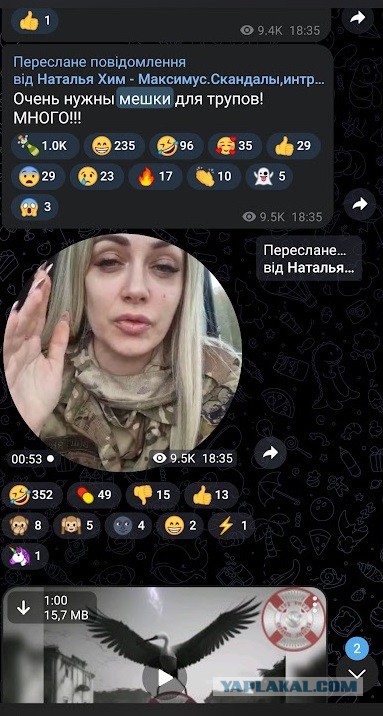 Российские войска прорвали оборону под Авдеевкой