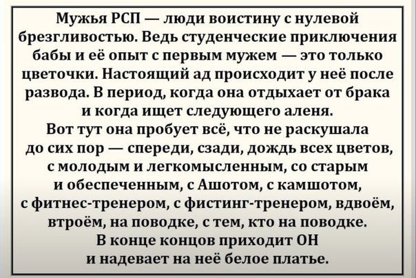 Ухажеры поколения Y