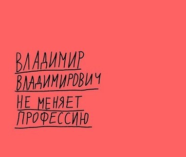ЦИК отказал в регистрации кандидатом Борису Надеждину