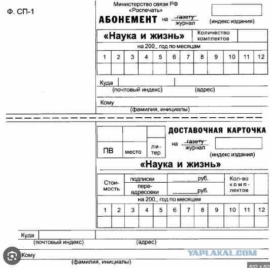 Советские карикатуры из журнала "Крокодил"