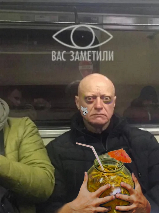 Фотожаба. Эти глаза напротив