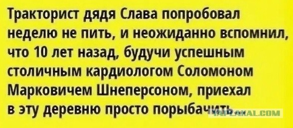 В Колумбии пропал русский путешественник Владимир Косаров