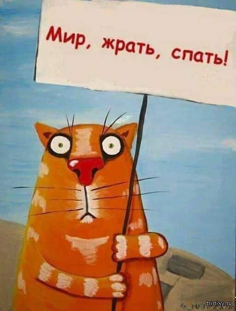 С праздником!