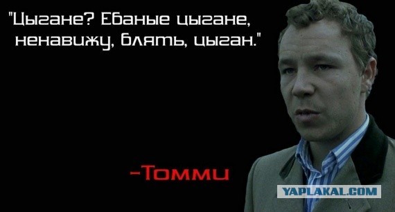 Дело было в Краснодаре