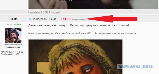 Отряд быстрого деградирования