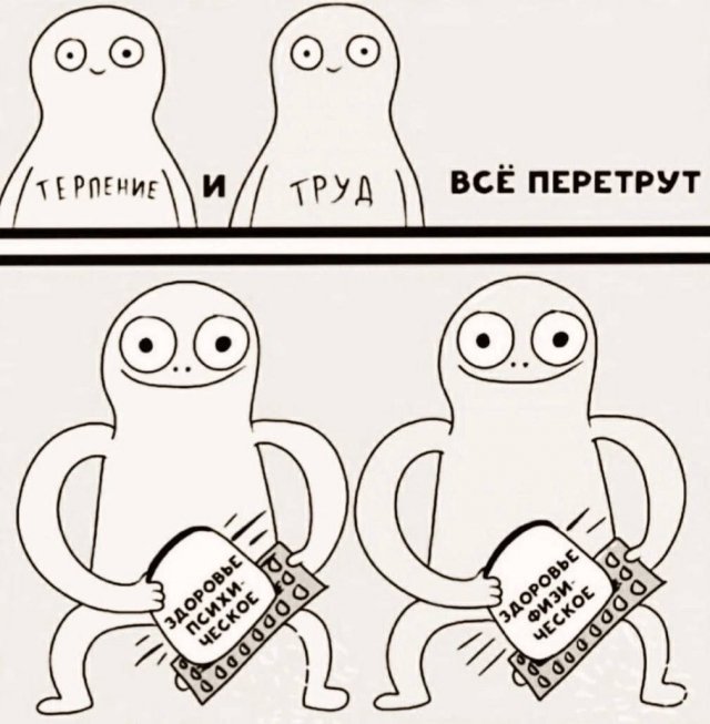 Так себе картинки 21.05.24