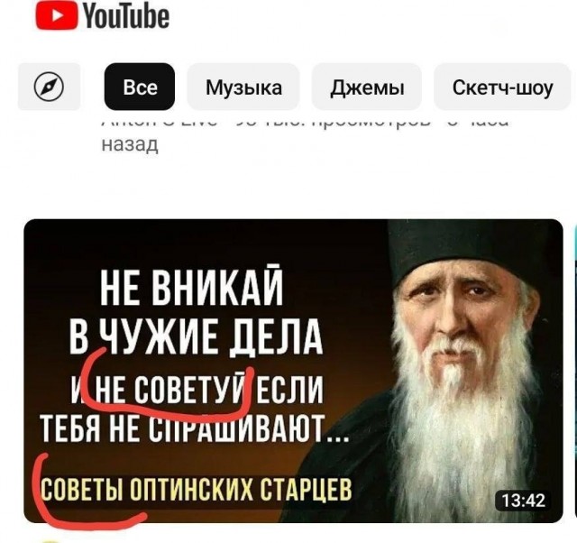 Нуштош 05.06.2024