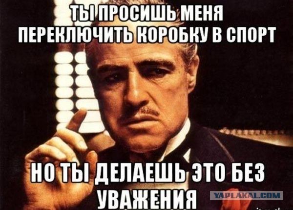 Кто так сможет?