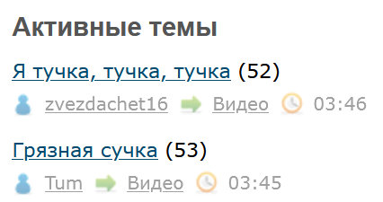 Я тучка, тучка, тучка