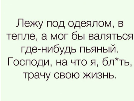 В понедельник нельзя резко входить в работу
