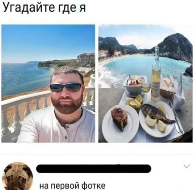 Так себе картинки 24.07.24