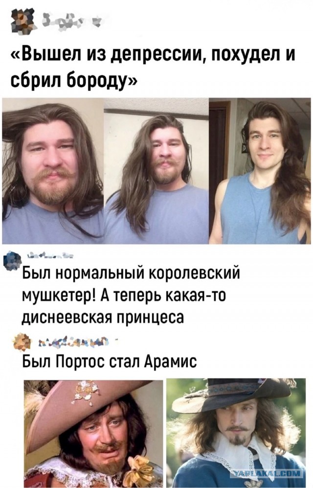 Так себе картинки 30.08.24