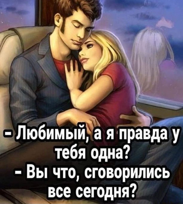 Завалялось тут случайно немного забавных картинок