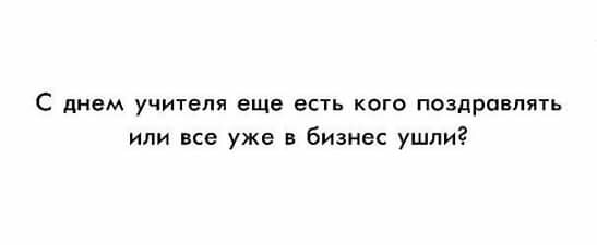 «Остается выкрасть математичку из соседней школы». Отец девятиклассника — о дефиците учителей