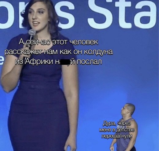 На первое время
