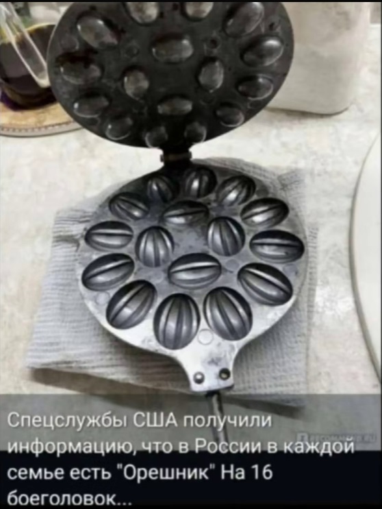 Mash: ВСУ пытались атаковать Капустин Яр, откуда запускали «Орешник»