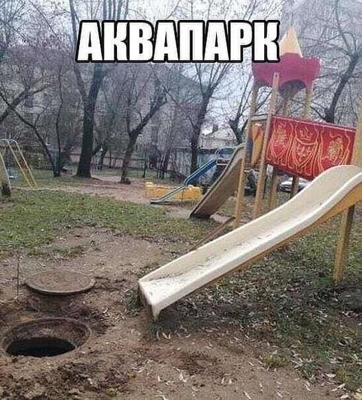 Так себе картинки 06.12.24